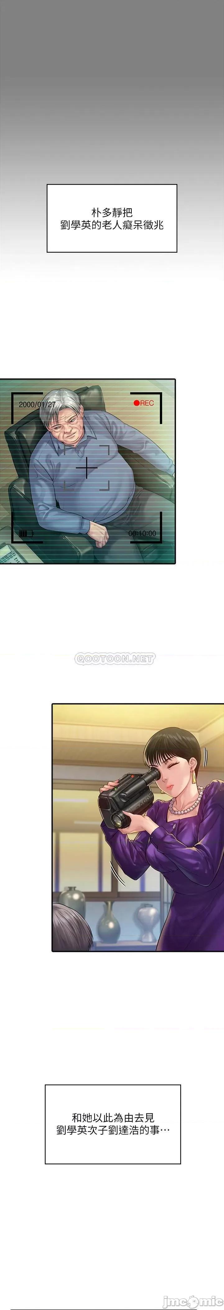 傀儡 傀儡 164 第9页