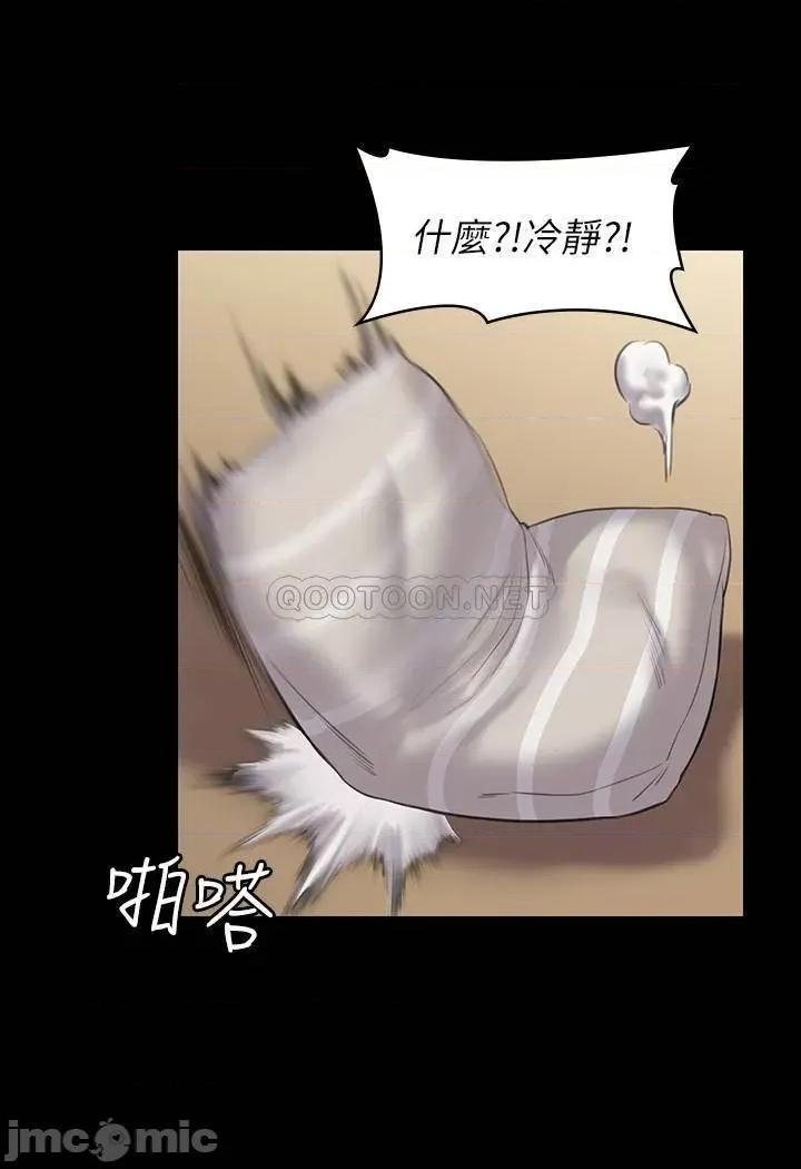 傀儡 傀儡 164 第19页