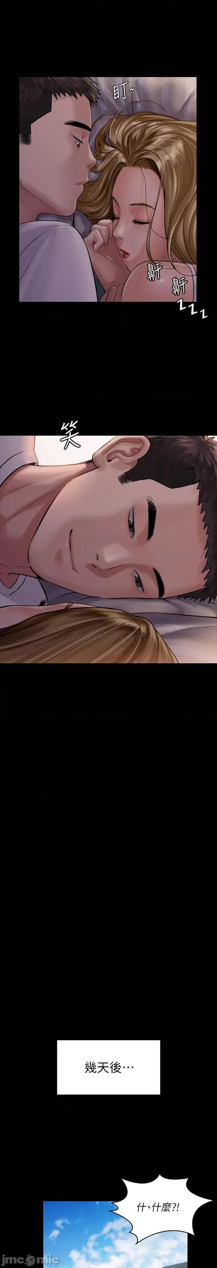 傀儡 傀儡 164 第24页