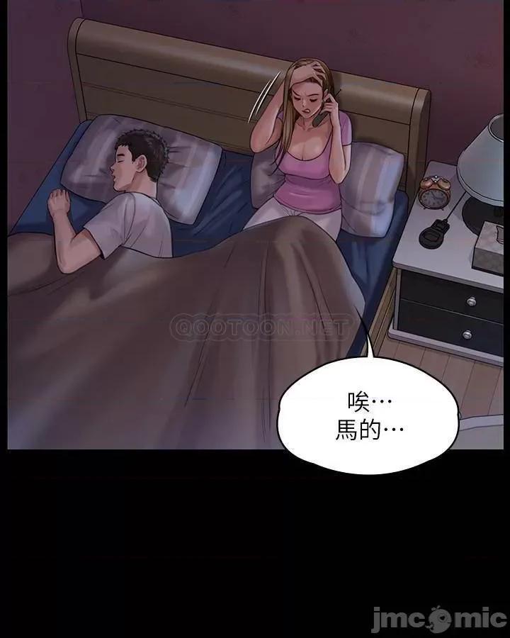 傀儡 傀儡 164 第28页