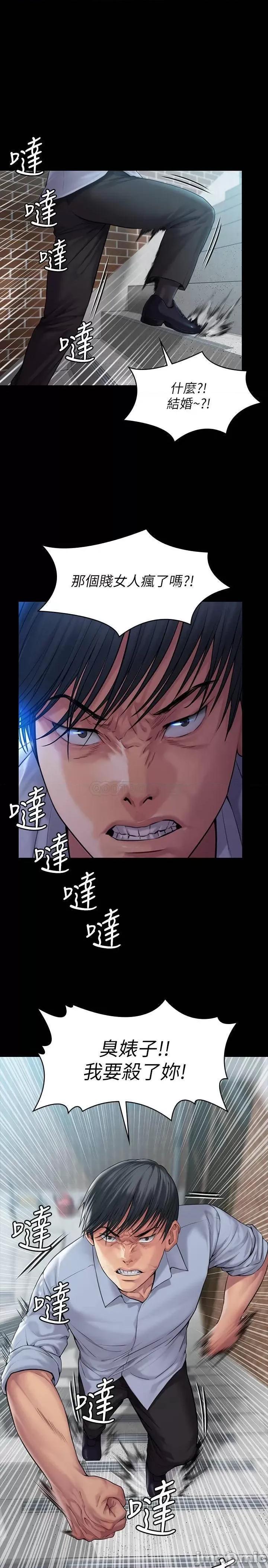 傀儡 傀儡 165 第1页