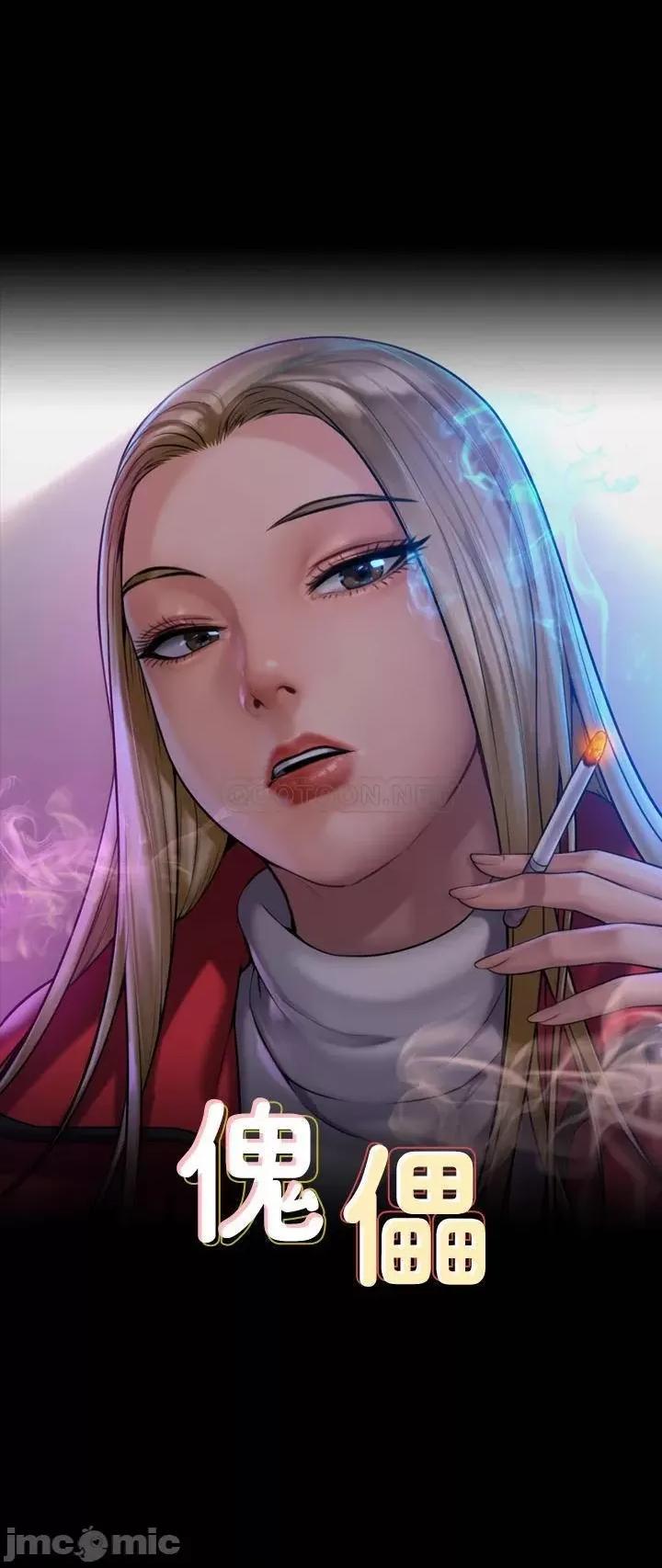 傀儡 傀儡 165 第3页