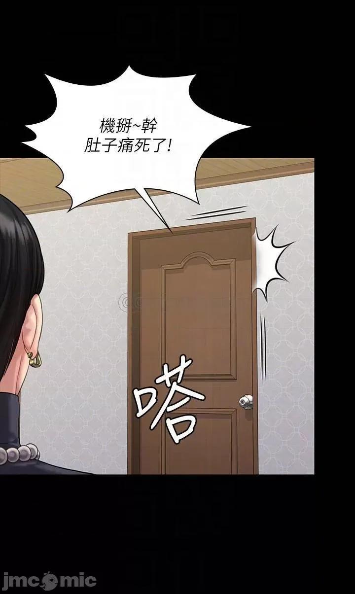 傀儡 傀儡 165 第8页