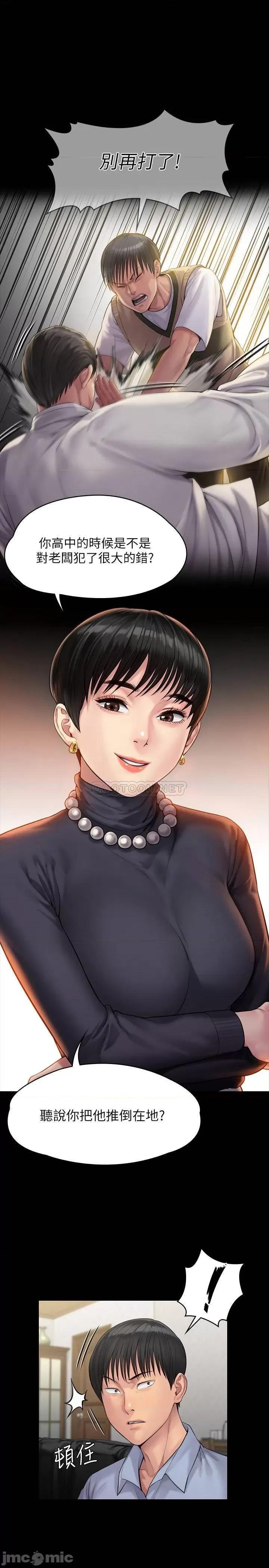 傀儡 傀儡 165 第13页