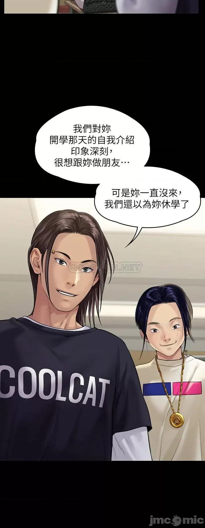 傀儡 傀儡 165 第22页