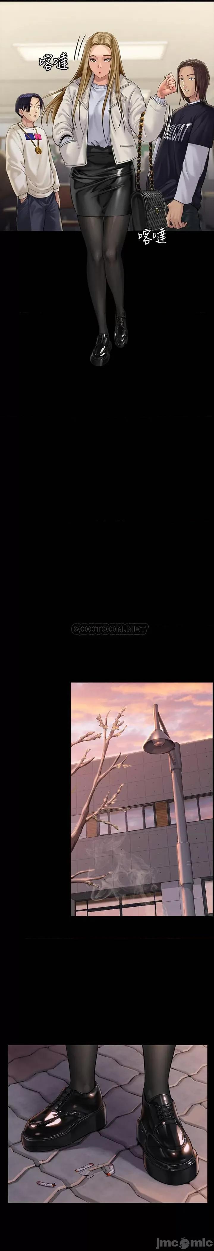傀儡 傀儡 165 第24页