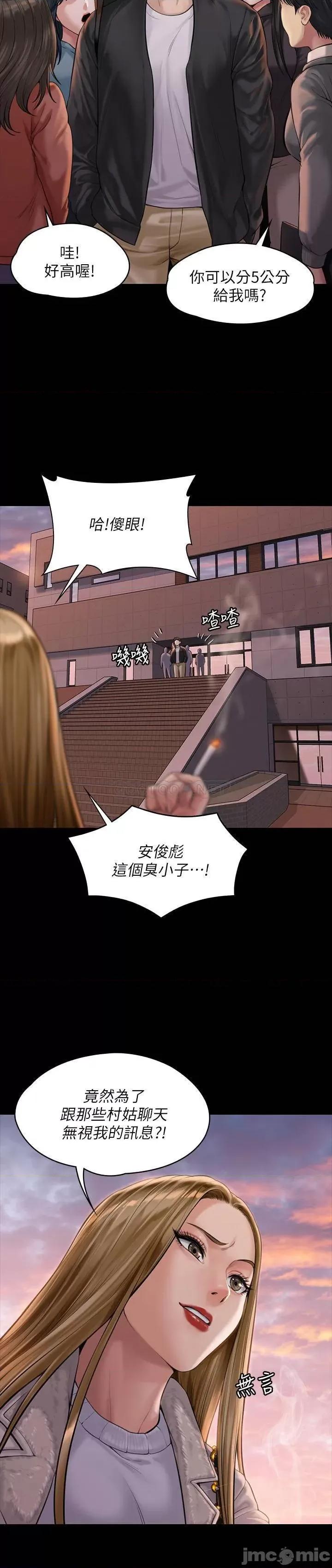 傀儡 傀儡 165 第26页