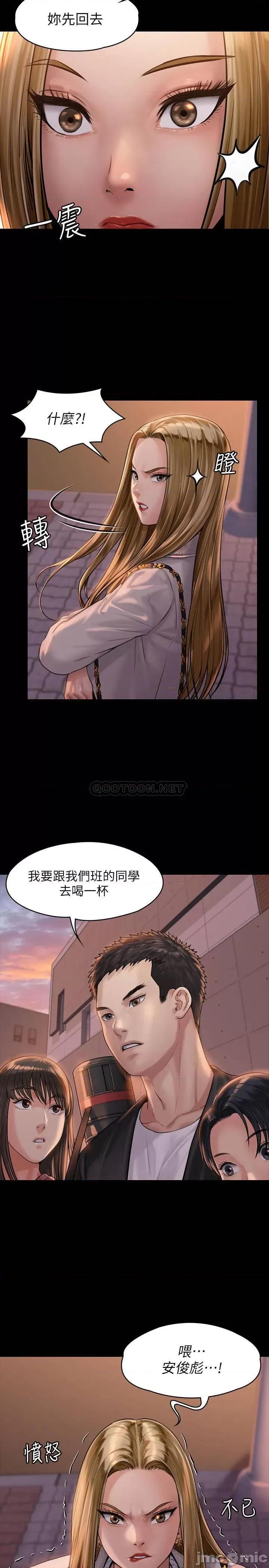 傀儡 傀儡 165 第33页