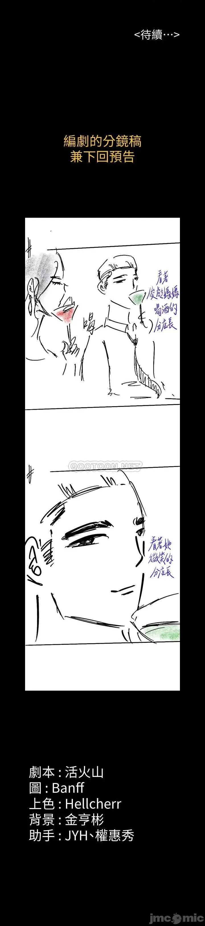 傀儡 傀儡 165 第35页