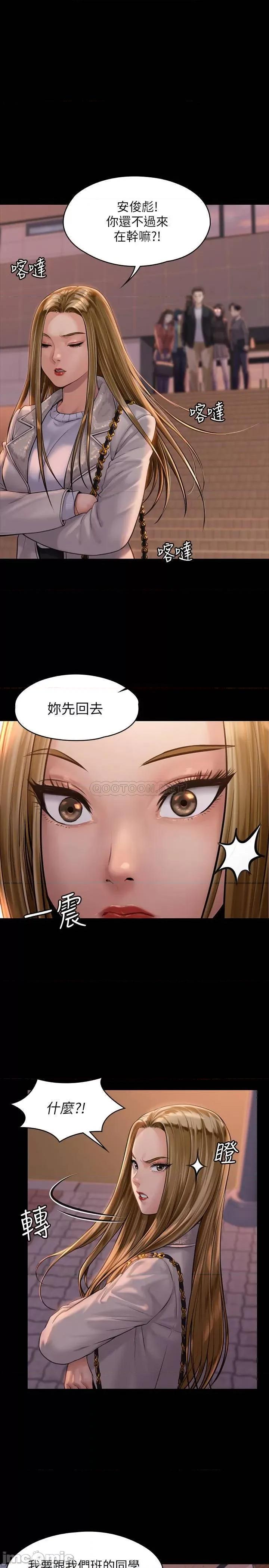 傀儡 傀儡 166 第1页