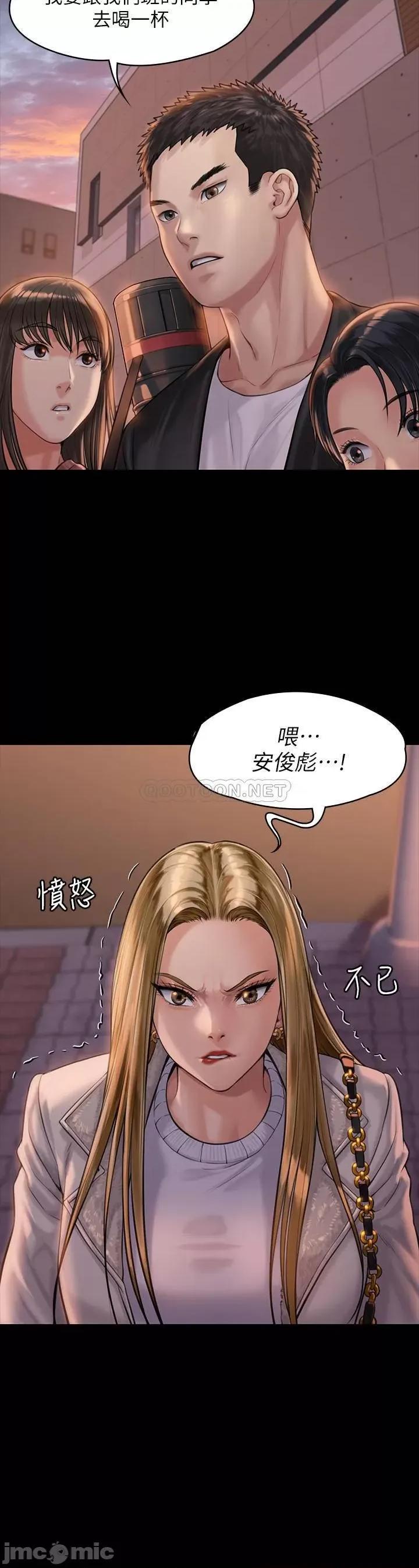 傀儡 傀儡 166 第2页
