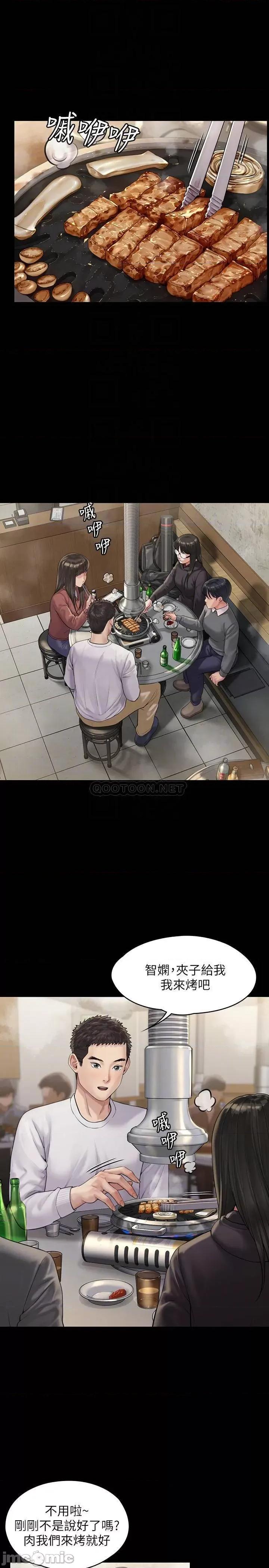 傀儡 傀儡 166 第4页
