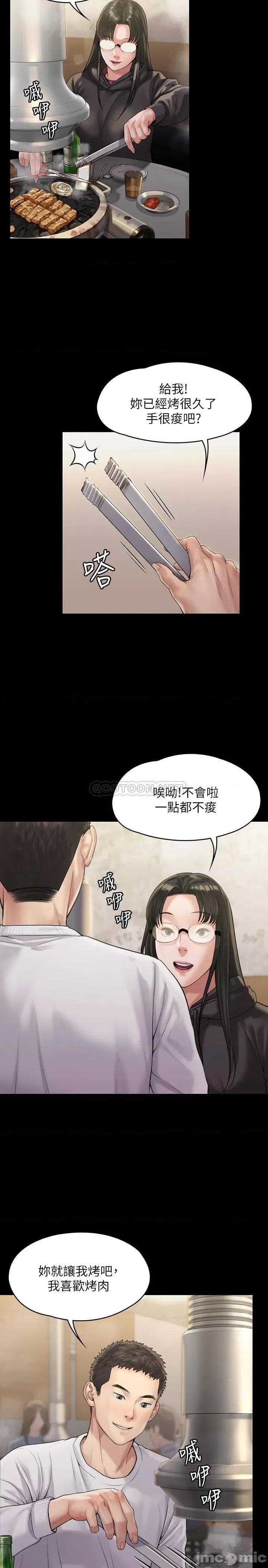 傀儡 傀儡 166 第5页