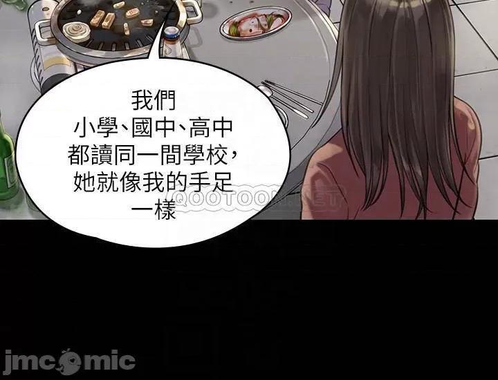 傀儡 傀儡 166 第8页