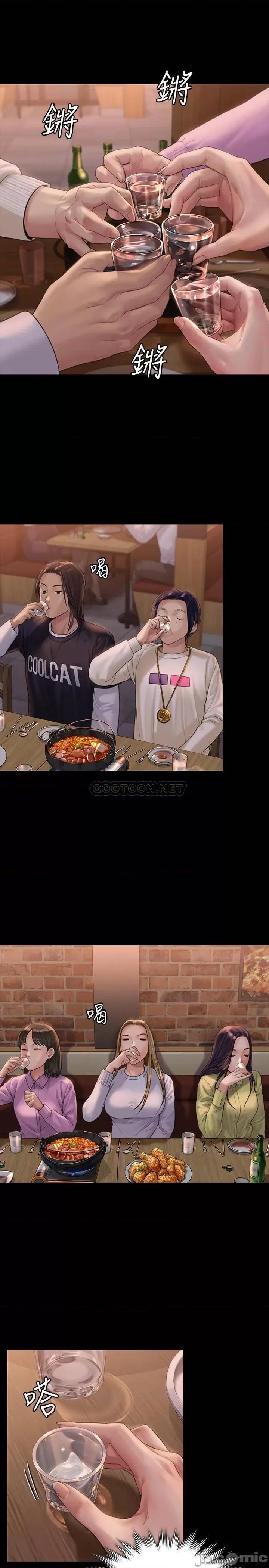 傀儡 傀儡 166 第11页