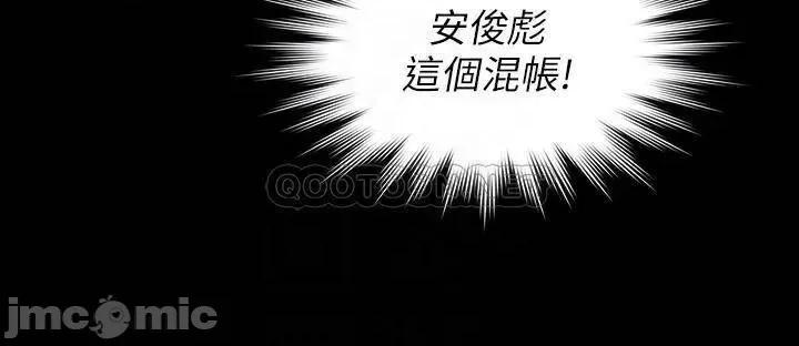 傀儡 傀儡 166 第12页