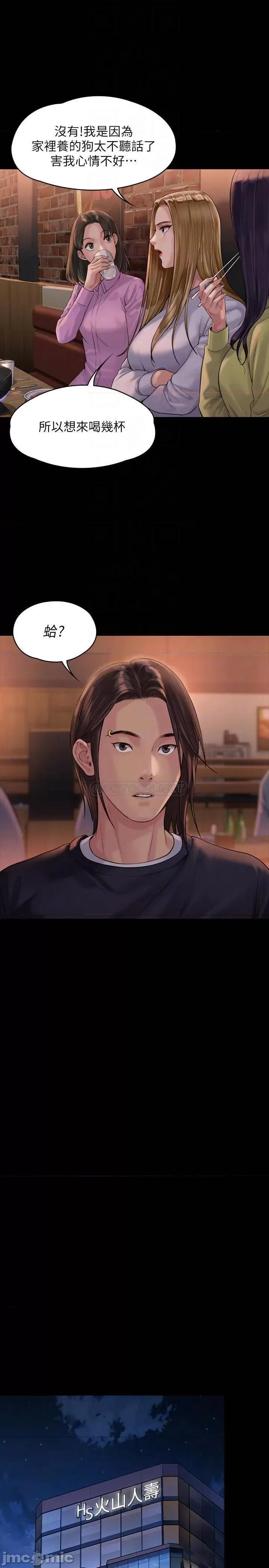 傀儡 傀儡 166 第14页