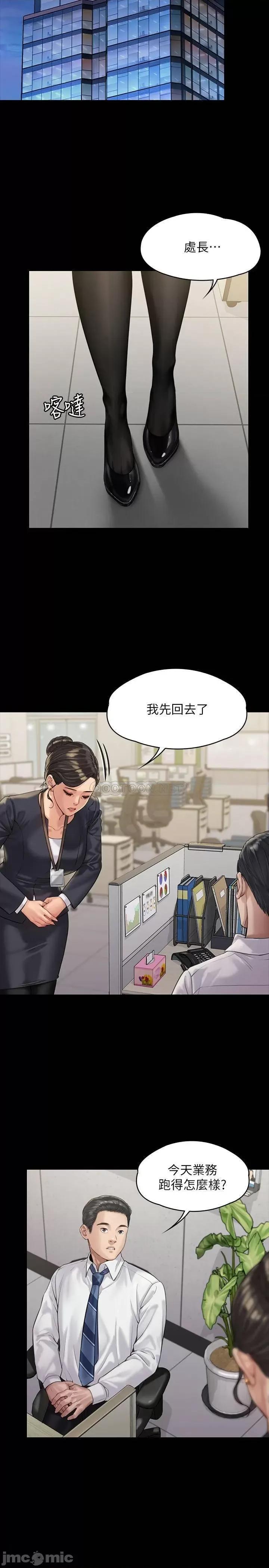 傀儡 傀儡 166 第15页