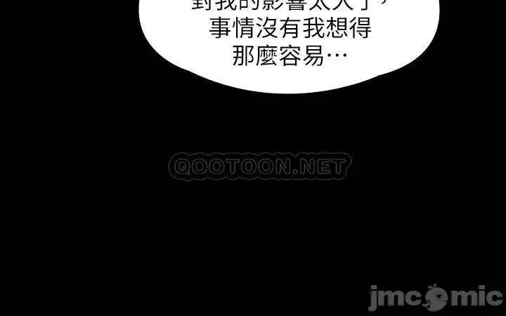 傀儡 傀儡 166 第17页