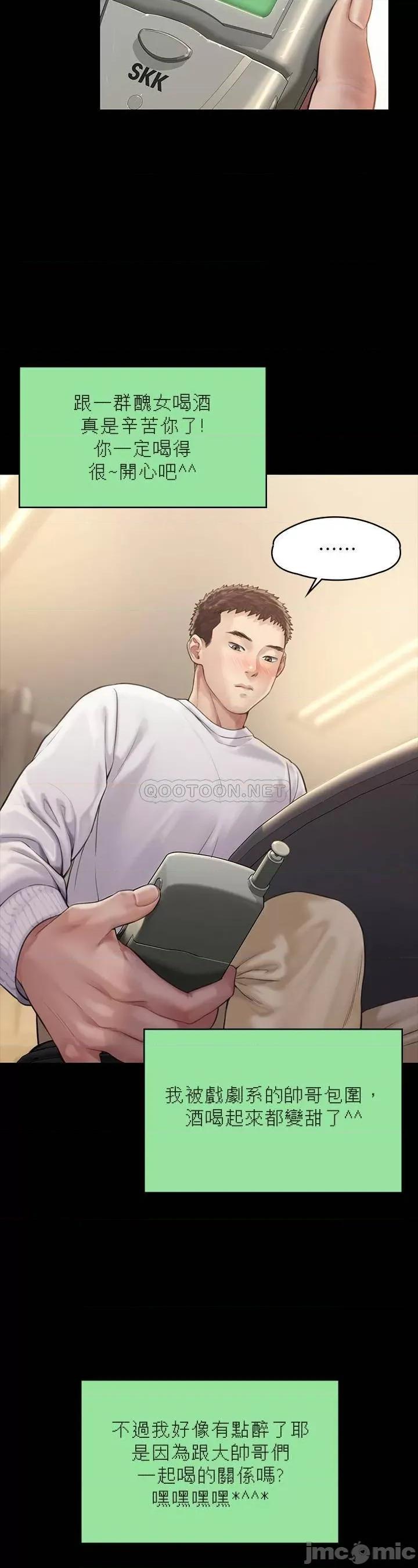 傀儡 傀儡 166 第22页