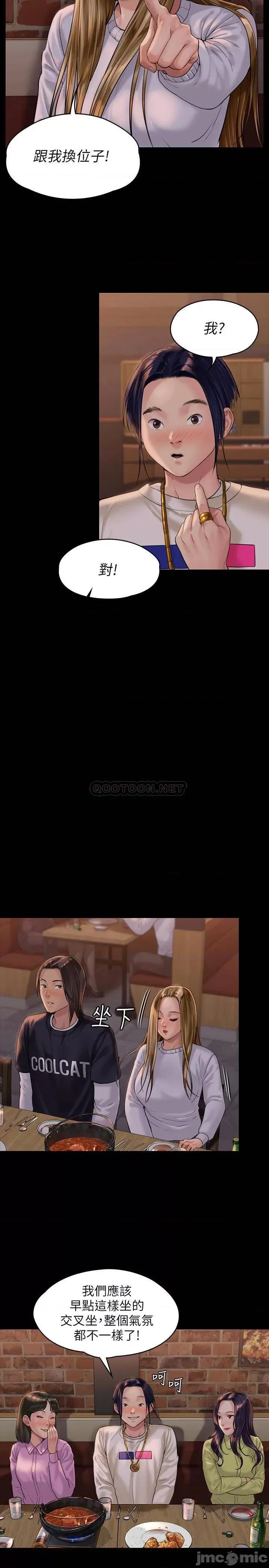 傀儡 傀儡 166 第26页