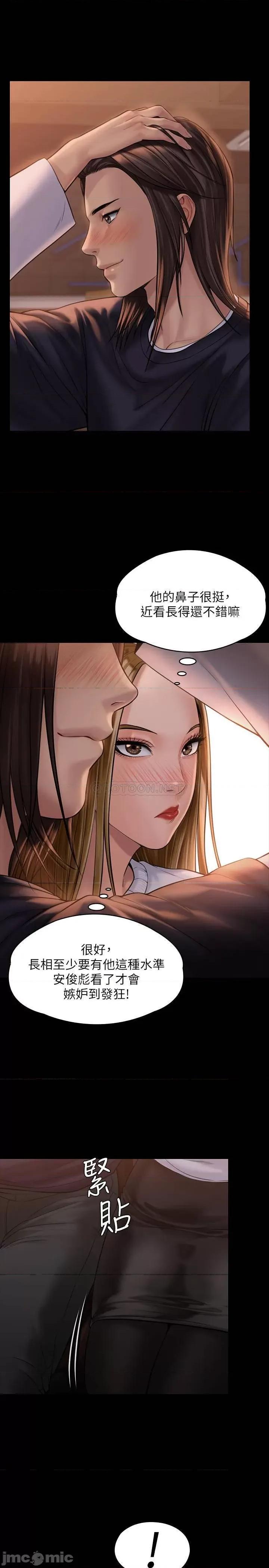傀儡 傀儡 166 第27页