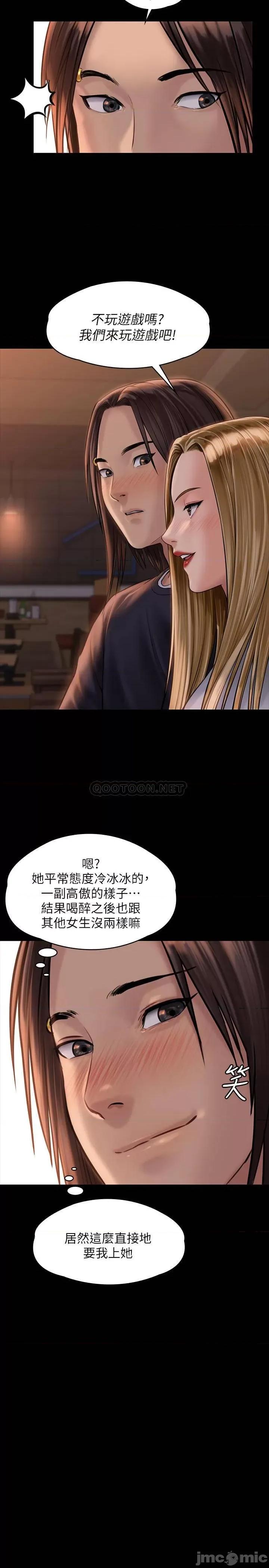 傀儡 傀儡 166 第28页