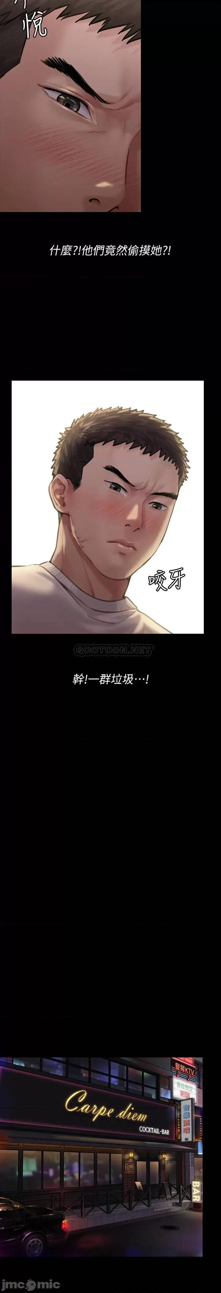 傀儡 傀儡 166 第30页