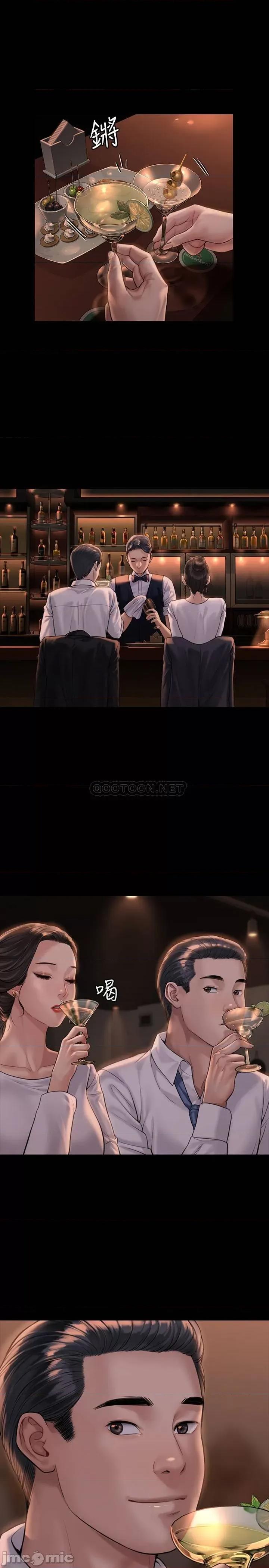 傀儡 傀儡 166 第31页