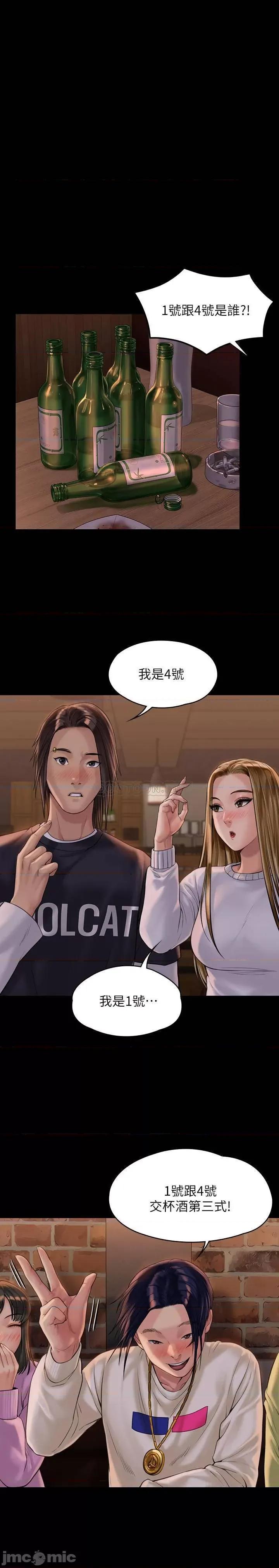 傀儡 傀儡 167 第7页