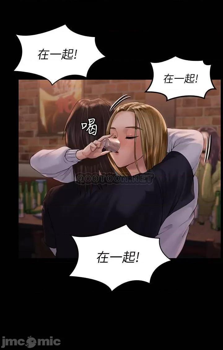 傀儡 傀儡 167 第11页