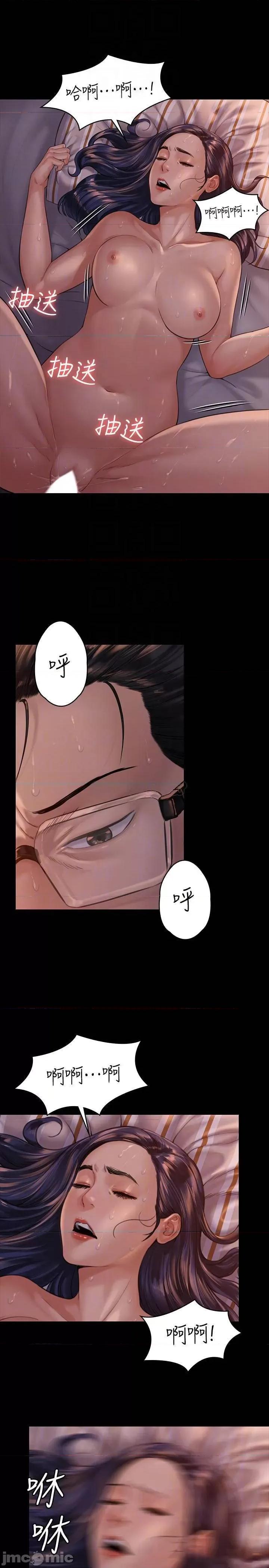 傀儡 傀儡 167 第18页