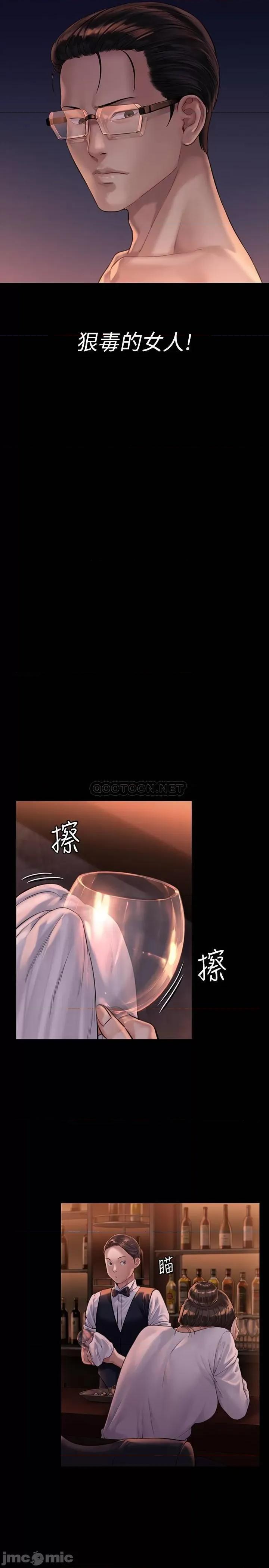 傀儡 傀儡 167 第27页