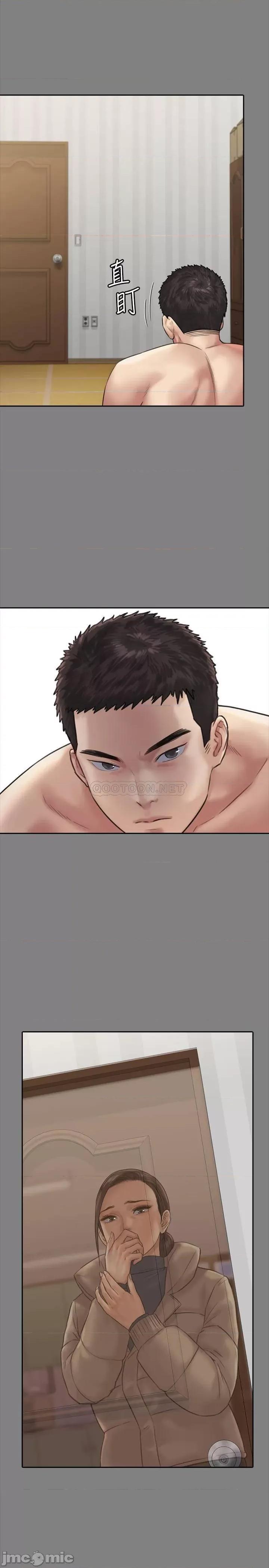傀儡 傀儡 167 第32页