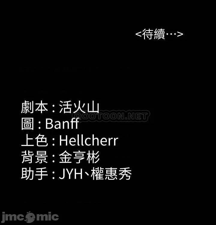 傀儡 傀儡 167 第35页