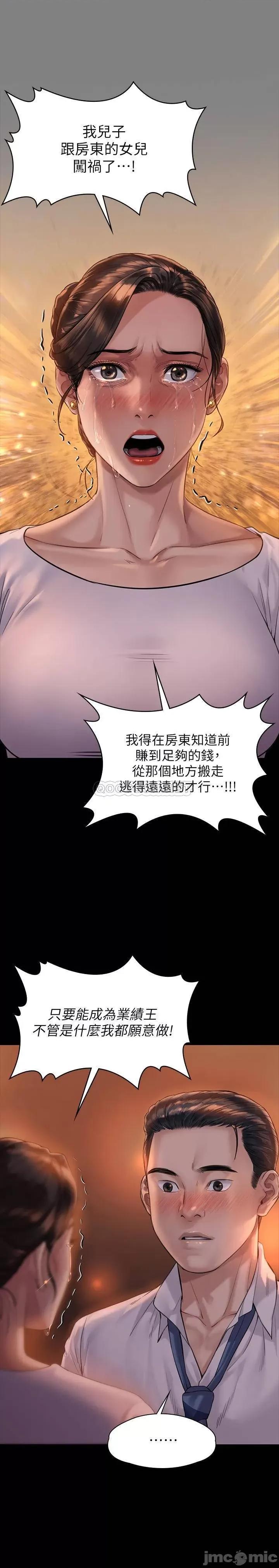 傀儡 傀儡 168 第1页