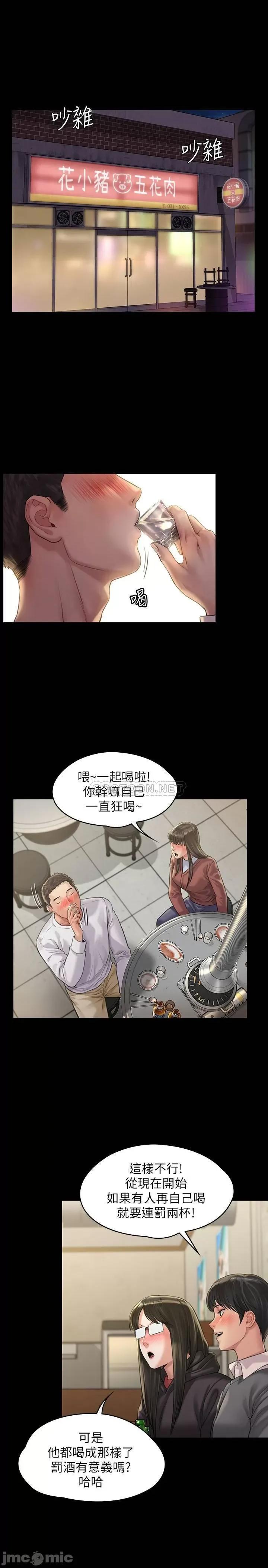 傀儡 傀儡 168 第3页