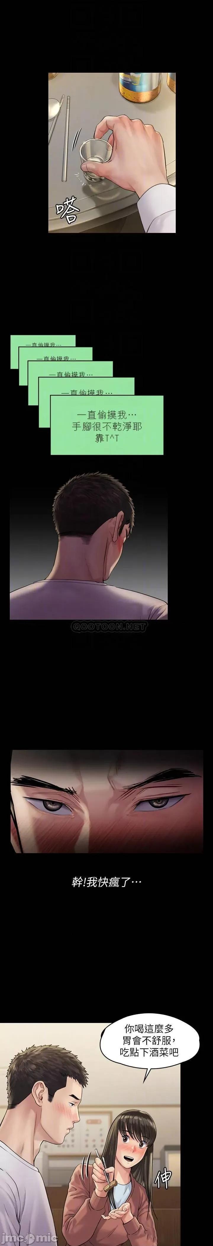 傀儡 傀儡 168 第4页