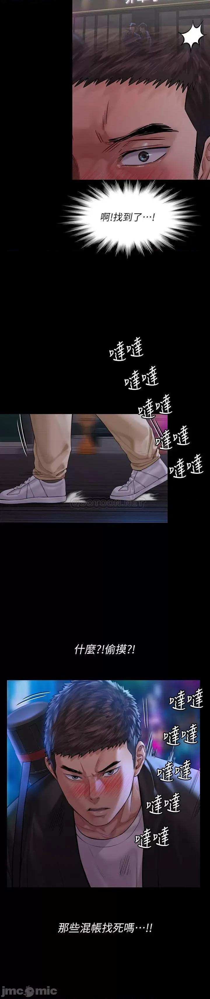 傀儡 傀儡 168 第7页