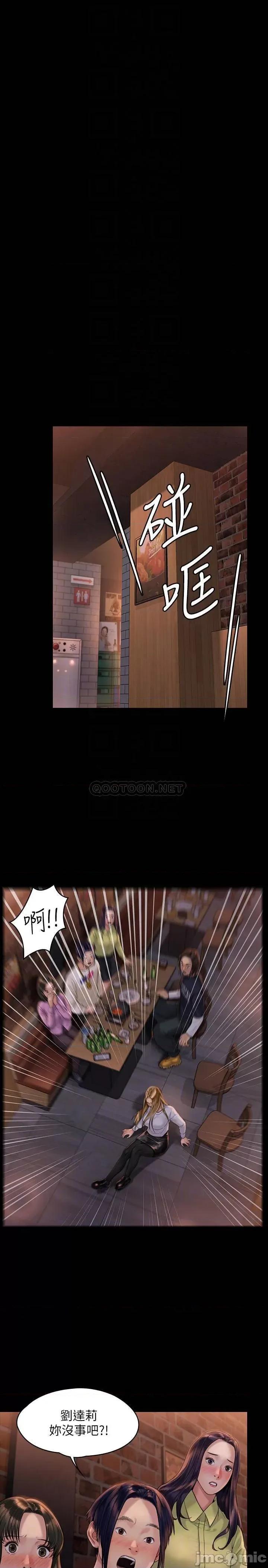 傀儡 傀儡 168 第8页