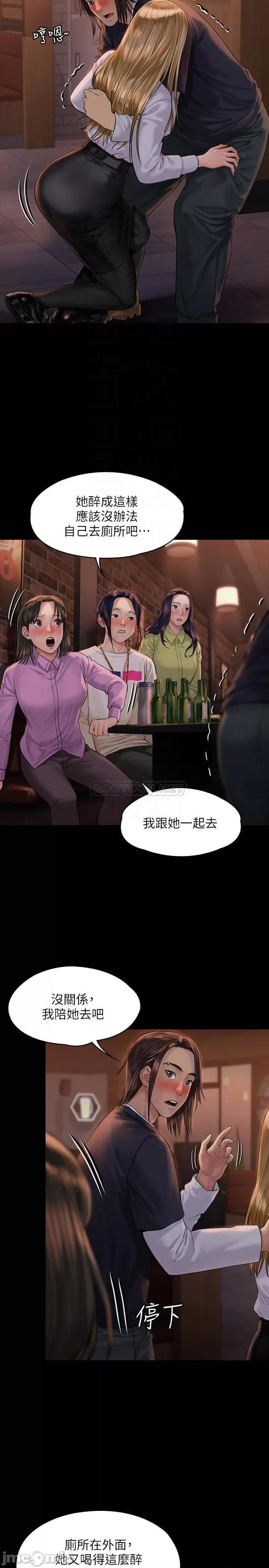 傀儡 傀儡 168 第10页