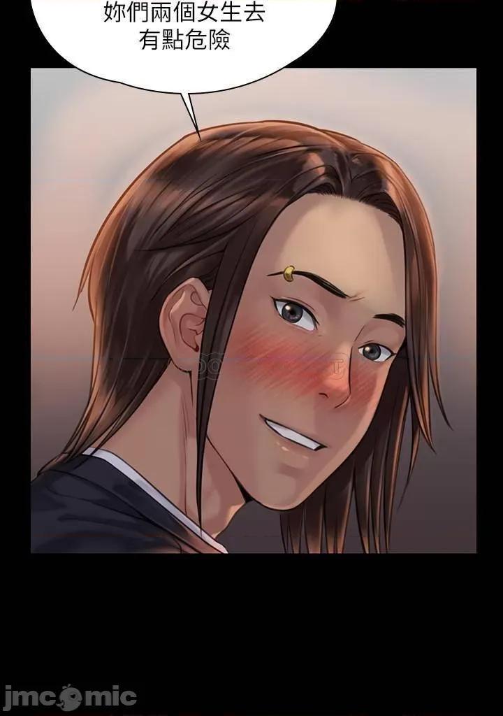 傀儡 傀儡 168 第11页
