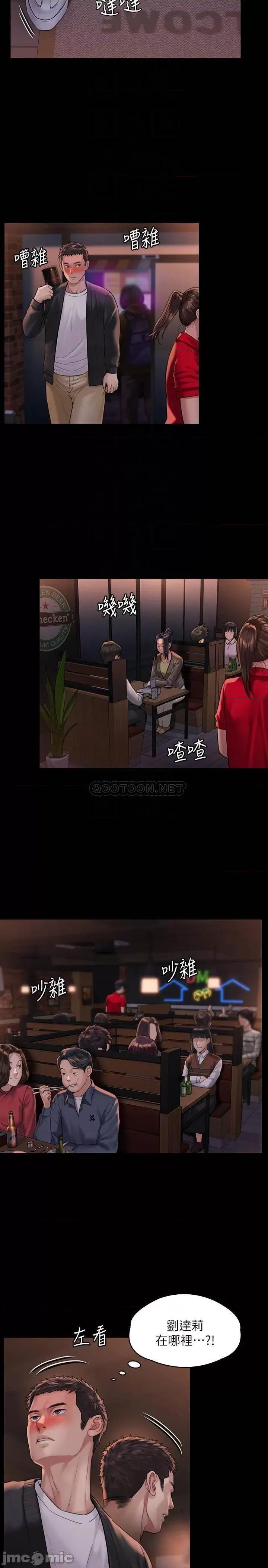 傀儡 傀儡 168 第18页
