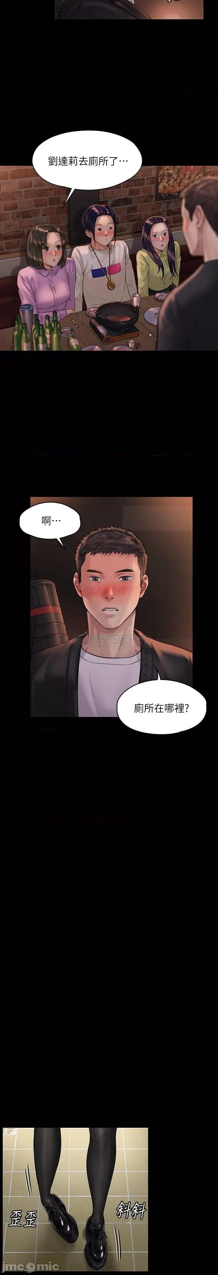 傀儡 傀儡 168 第20页