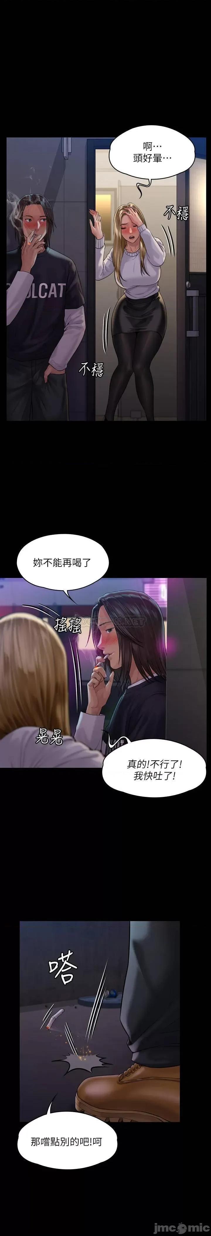 傀儡 傀儡 168 第21页