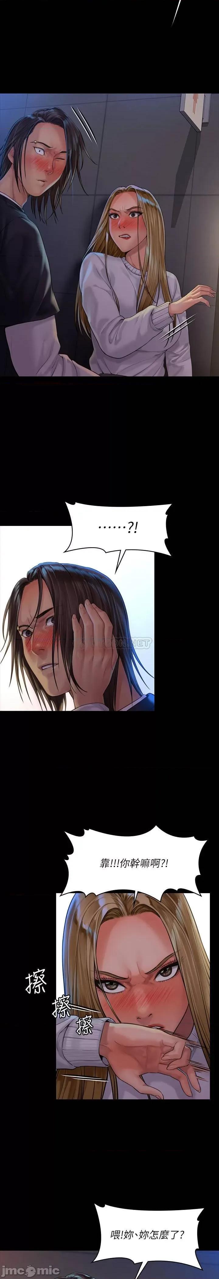 傀儡 傀儡 168 第23页
