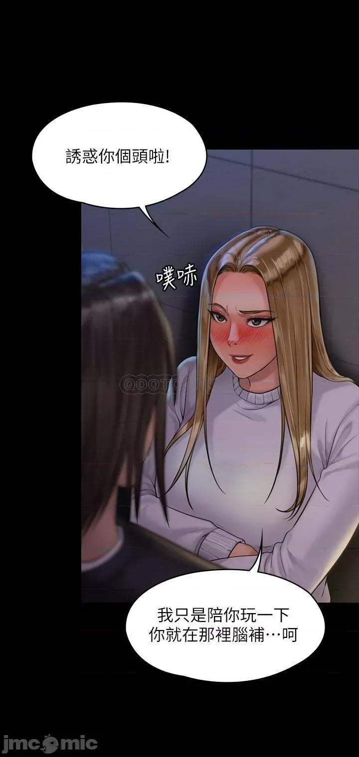 傀儡 傀儡 168 第25页