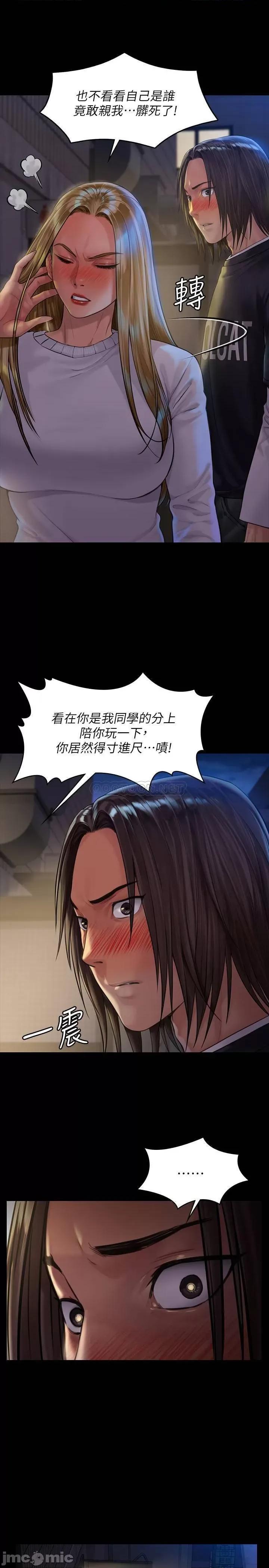傀儡 傀儡 168 第26页