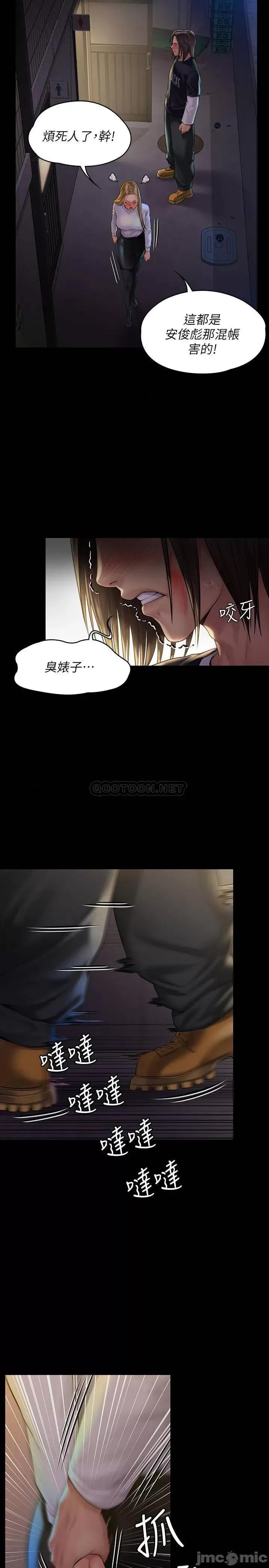 傀儡 傀儡 168 第27页