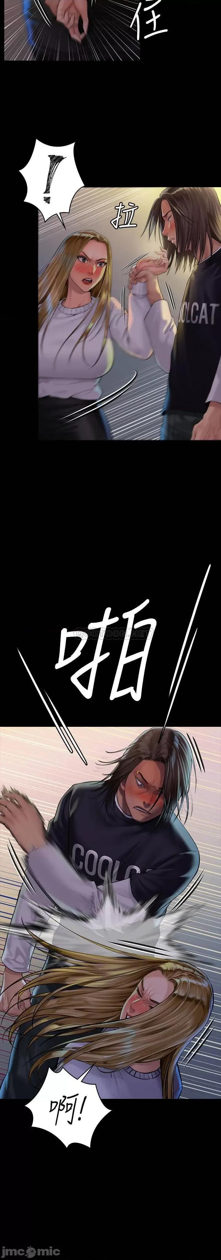 傀儡 傀儡 168 第28页